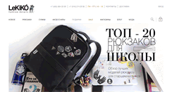 Desktop Screenshot of lekiko.ru